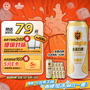 青島啤酒（TsingTao）精釀全麥白啤 濃郁麥香古法釀造500ml*12聽(tīng) 整箱裝