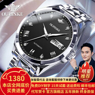 歐品客瑞士認(rèn)證品牌手表男機(jī)械表全自動(dòng)男表進(jìn)口機(jī)芯夜光防水男士手表 歐品客-3171-鋼帶本黑