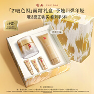 羽西鎏金面霜抗皺淡紋緊致修護護膚禮盒七夕情人節禮物送女友