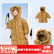 嘟嘟家寶寶連帽羽絨服中長(cháng)款冬季兒童鴨絨外套男童冬裝女童童裝 咖色 80