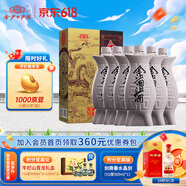 金沙回沙酒 魚(yú)兒酒 醬香型白酒 53度 500mL 6瓶 整箱裝