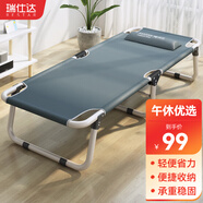 瑞仕達(dá)（Restar）折疊床辦公室單人午睡午休床醫(yī)院陪護(hù)床便攜多功能行軍床兩折床