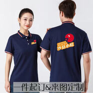 綴櫻福建沙縣小吃工作服 新款福建沙縣小吃工作服定制短袖快餐熟食店T 【沙縣小吃】冰爽棉翻領(lǐng)*藏青色 M