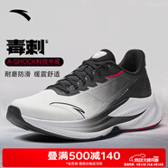 安踏（ANTA）毒刺5運(yùn)動(dòng)鞋男鞋秋季新款緩震回彈專業(yè)防滑耐磨透氣網(wǎng)面跑步鞋 【毒刺6防潑水】純凈白/基礎(chǔ)黑-5 42.5