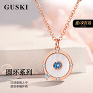 GUSKI法國品牌四葉草手鏈女士幸運時光套裝白貝母紀念日生日禮物送女友 海洋之心藍寶石項鏈【品牌禮盒】