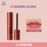 3CE鏡面唇釉奶油玫瑰ROSEPINK口紅唇膏唇彩水光圣誕禮物