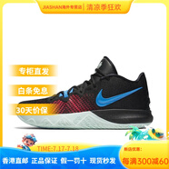 NIKE Kyrie Flytrap EP歐文4簡版白藍男實戰(zhàn)籃球鞋AJ1935-164-600 AJ1935-002_男款_ 44.5