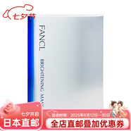 芳珂日本直郵 芳珂（FANCL面膜提亮保濕/M＆L膠原蛋白/盈潤細(xì)致水活 提亮保濕面膜6片/盒 1盒裝