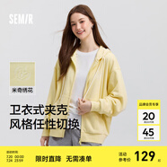森馬（Semir）外套女中長款寬松外搭2024年新款休閑連帽松弛感針織夾克通勤百搭 檸檬黃30323【新款 迪士尼聯(lián)名】 S 155/80A