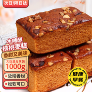 膠功夫 老北京核桃棗糕2斤北京特產(chǎn)紅棗糕早餐面包餅干蛋糕糕點(diǎn)零食點(diǎn)心