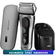 博朗（BRAUN）電動(dòng)剃須刀 往復(fù)式 便攜式刮胡刀 9077cc 9077cc