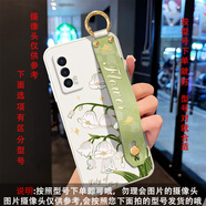 尤思時(shí)適用IQOONeo5手機(jī)殼5SE腕帶支架保護(hù)殼IQOONeo5S手機(jī)殼女款斜挎掛脖背帶硅膠軟殼防摔保護(hù)套產(chǎn)品 古董白-蘭鈴花白【單殼】 IQOO NEO5