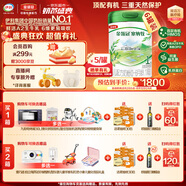 伊利金領(lǐng)冠塞納牧【首款HMOs】有機(jī)A2奶粉1段(0-6個(gè)月)800g*6整箱裝