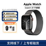 【資源機(jī)非二手】Apple/蘋果Watch Series 9 智能蘋果手表 s9運(yùn)動(dòng)手表 【S9】不銹鋼-黑色 41mm GPS版【質(zhì)保1年】