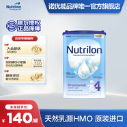 諾優(yōu)能（Nutrilon）【海外官方店】荷蘭牛欄 諾優(yōu)能易樂罐HMO 幼兒配方奶粉 易樂罐4段(12-24個月)800g