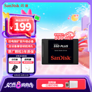 閃迪（SanDisk）240GB SSD固態(tài)硬盤530MB/s讀速PLUS性能加強版SATA接口TLC顆粒臺式機游戲筆記本擴容電腦辦公擴展