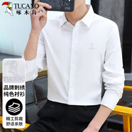 啄木鳥（TUCANO）襯衫男春秋季長襯衣商務(wù)休閑純色刺繡透氣百搭男裝B 白色 3XL