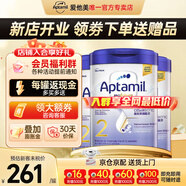 愛(ài)他美白金香港致親版鉑金嬰幼兒益生菌配方奶粉牛奶粉 2段 900g 3罐