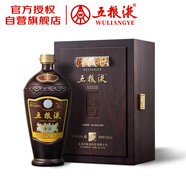 五糧液 老酒 濃香型白酒 56度 999ml 單瓶 超高端