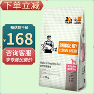 比瑞吉俱樂部狗糧全價成犬糧10kg全犬種大小型犬拉布拉多金毛泰迪通用 成犬糧10kg（添加牛肉粒）