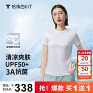 拇指白小T【買1 送1】涼感三代水云棉圓領短袖T恤男女白小丅體恤小白T 【冰柔棉】皓白女款 L