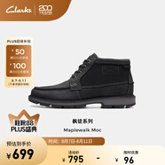 Clarks其樂楓徒系列男鞋經(jīng)典防水高幫休閑戶外耐磨登山靴 黑色 261759007 45