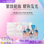 婧氏 JING'S【官方】正品婧氏彩虹婧氏護(hù)膚品潔面乳醒爽膚水煥膚乳面霜,盒 正品婧氏彩虹套裝婧氏護(hù)膚品潔面乳醒爽膚水煥膚乳面霜