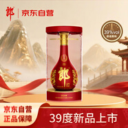 郎酒紅花郎15 醬香型白酒 39度 500ml 單瓶裝 低度白酒