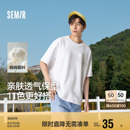 森馬（Semir）短袖T恤男純棉修身25夏純色內(nèi)搭男士t恤百搭109925100101