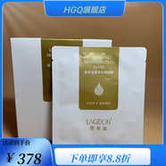 蕾蒂恩【官方】蕾蒂恩官方蕾蒂恩青春煥顏三步曲青春煥顏美肌水青春賦活 臻養(yǎng)水潤(rùn)面膜6片*2盒