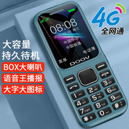 朵唯（DOOV）M8 4G全網(wǎng)通老人手機(jī) 高清通話 超長(zhǎng)待機(jī)高清通話 學(xué)生兒童無游戲戒網(wǎng)備用功能機(jī) 深海藍(lán)【移動(dòng)版】