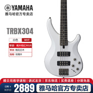 雅馬哈（YAMAHA）電貝斯TRBX174四弦5五弦初學(xué)者被主動(dòng)TRBX304貝司 TRBX304-WHT白色