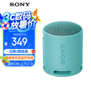 索尼（SONY）SRS-XB100 藍(lán)牙音箱音響 迷你便攜 重低音16小時(shí)續(xù)航 戶外音箱 防水防塵 藍(lán)色