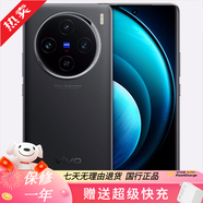 vivo X100Pro vivo X100 天璣9300  蔡司超級長焦 5G全網(wǎng)通二手手機 X100 辰夜黑 16+256G 99新