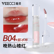 VEECCI唯資凝色波光鏡面水唇釉滋潤(rùn)持久顯色易上色唇蜜不沾杯不掉色唇彩 B04#胭冰柿