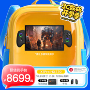 壹號本OneXPlayer 游俠X1Pro AMD AI9 370 10.95英寸三合一筆記本游戲掌機二合一平板電腦 游俠X1PRO AMD AI 9 HX 370 64G+4TB