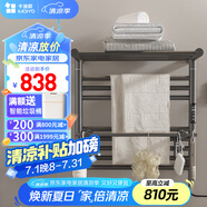 卡迪歐（KADIYO）碳纖維電熱毛巾架衛(wèi)生間浴室防潮烘干置物架智能恒溫電加熱浴巾架 50*50cm明暗右出線|觸屏+APP|灰 已接入米家APP-殺菌除螨速熱恒溫