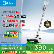 美的（Midea）吸塵器家用無(wú)線Q2吸塵器家用寵物手持大吸力 輕量車(chē)載 長(zhǎng)續(xù)航地毯貓毛狗毛吸毛器【國(guó)家補(bǔ)貼】