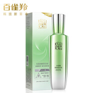百雀羚（PECHOIN）爽膚水護(hù)膚品滋潤(rùn)補(bǔ)水保濕化妝水化妝品女 水能量煥顏美容液90ml