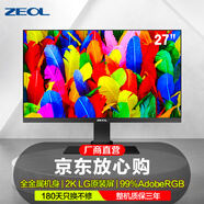 ZEOL卓爾  27英寸2K顯示器AdobeRGB100%高廣色域 專業(yè)設計 攝影修圖印刷顯示器27英寸2K色彩校正 S27Q6 27英寸2K AdobeRGB廣色域顯示器