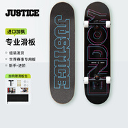 JUSTICE沸點(diǎn)滑板成人專(zhuān)業(yè)雙翹板青少年初學(xué)者刷街代步雙翹滑板  派對黑