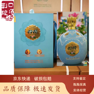 無憂購華致貴州荷花白酒醬香型假一罰十 53度 1.5L 2壇 荷花酒金蕊天荷