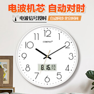 康巴絲（Compas）電波鐘自動對時靜音掛鐘教室客廳考場鐘表掛墻 C6219AY純潔白35cm