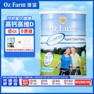 澳滋（Oz Farm）中老年奶粉 高鈣高蛋白低GI無(wú)蔗糖 900g/罐 送長(zhǎng)輩老人 效期26.5