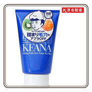 石澤研究所【京倉(cāng)直發(fā)】日本KEANA毛穴撫子男女洗面奶小蘇打潔面滋潤(rùn)補(bǔ)水 男士洗面奶藍(lán)色款100g*1