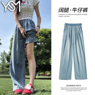 翊尚美牛仔褲女天絲2025年夏季新款寬松薄款休閑闊腿褲小個(gè)子顯瘦直筒褲 淺復(fù)古 【冰感呼吸萊賽爾小個(gè)款】 M 【推薦106-120斤】