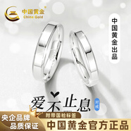 中國(guó)黃金光面素圈閉口銀情侶戒指一對(duì)戒男女七夕情人節(jié)禮物送男女朋友老婆 閉口情侶戒指【尺寸聯(lián)系客服】 備注圈口*聯(lián)系客服