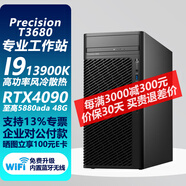 戴爾（DELL）Precision T3660/T3680工作站臺式機電腦主機  可選i9搭RTX4090獨立顯卡 游戲設計制圖主機定制 i9-13900K/64G內存/1T固態(tài)+4T RTXA500