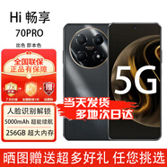 華為智選手機 暢享70Pro 5G全新原裝全新正品現(xiàn)貨速發(fā) 18天超長待機   mate系列智能機 曜金黑 8G+256GB