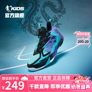 喬丹QIAODAN青龍Ⅳ童鞋兒童籃球鞋2024秋季新品減震防滑男大童運動(dòng)鞋 黑色/綺夢(mèng)藍 40碼